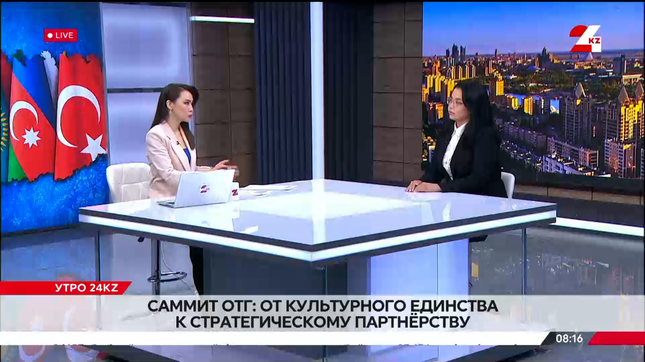 От культурного единства к стратегическому союзу: что меняет Саммит ОТГ. Айгерим Бахтиярова