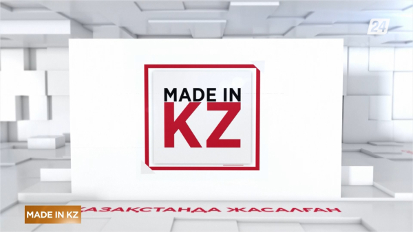 Елордадағы аяқ киім өндірісі | Made in KZ