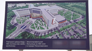 Строительство современной больницы возобновят в Петропавловске