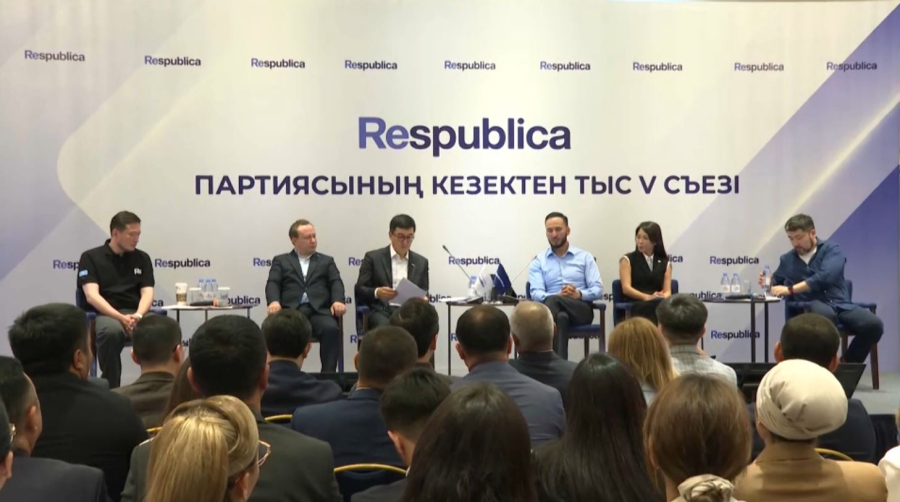 Жаңа Конституция инвесторлардың құқығын қорғайды