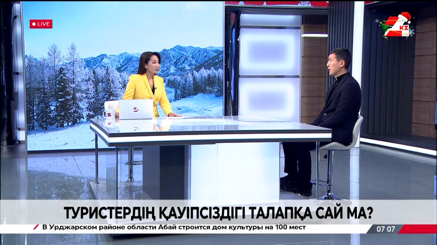 Туристердің қауіпсіздігі талапқа сай ма? Асылхан Есілов