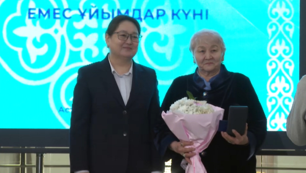 Елордада үздік үкіметтік емес ұйымдар марапатталды