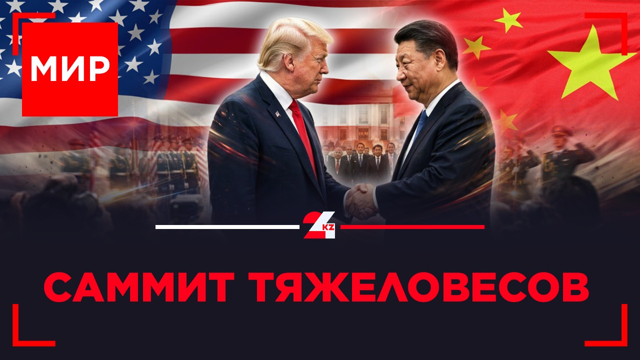Что Трамп привёз из Китая? Хантавирус в круизе | МИР