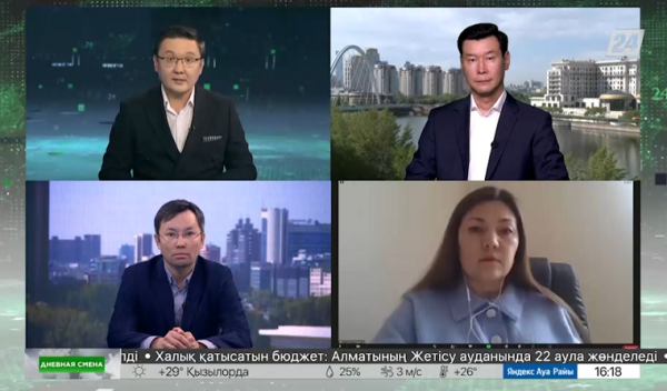 Развитие туристической отрасли. Дневная смена|08.09.2023