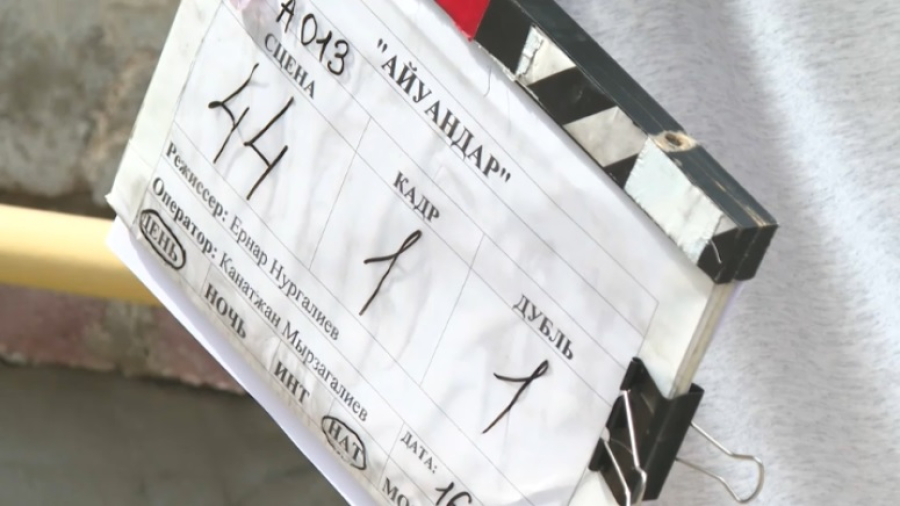 Стартовали съемки триллера «Айуандар»
