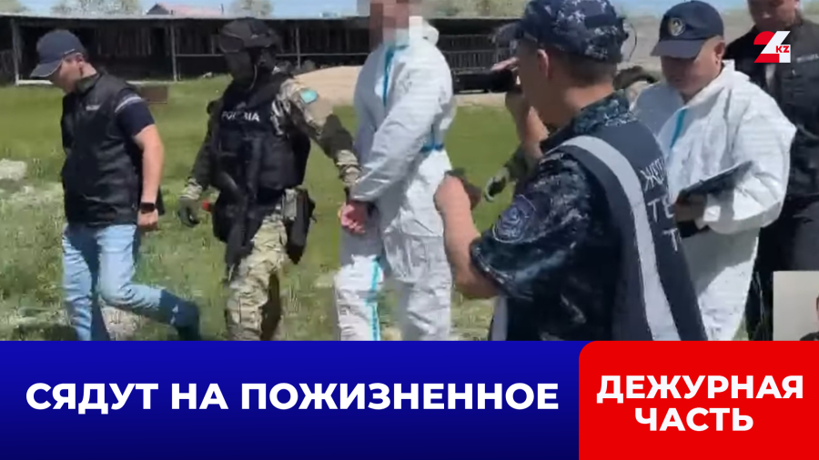 Ликвидировано подпольное производство мефедрона в Алматинской области