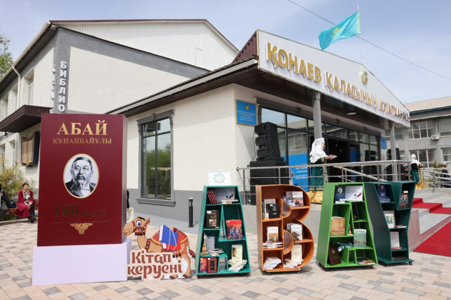 Модернизированная городская библиотека открылась в Конаеве