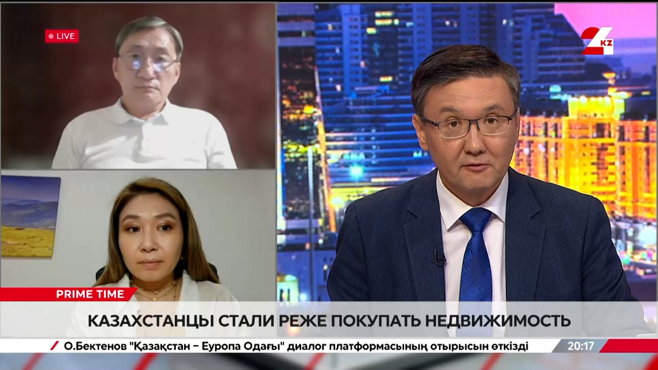 Казахстанцы стали реже покупать квартиры. Александр Пак. Диляра Сейтнурова