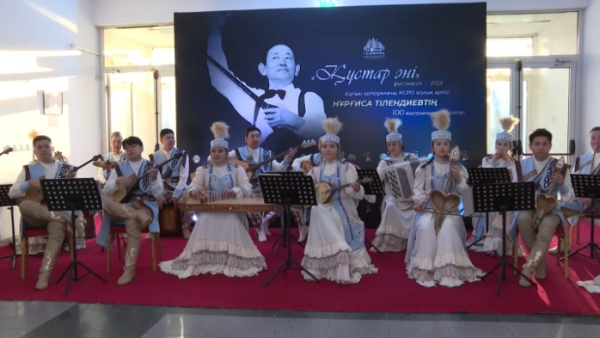 Республиканский фестиваль «Құстар әні» стартовал в столице