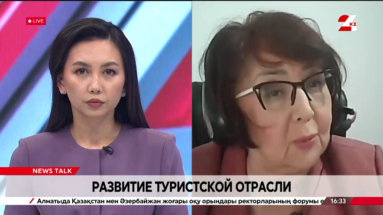 Развитие туристской отрасли. Рашида Шайкенова