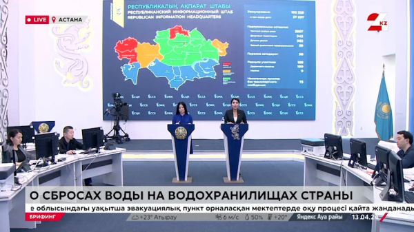 Брифинг. О сбросах воды на водохранилищах страны