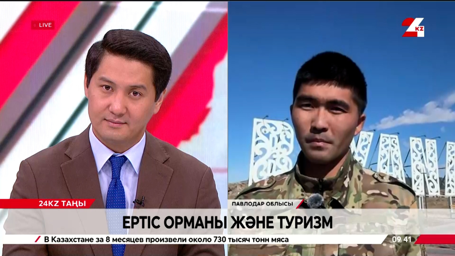 Ертіс орманы және туризм. Мұрат Жаслан