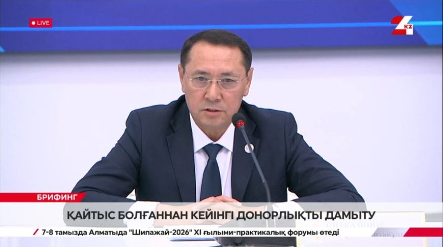 Қайтыс болғаннан кейінгі донорлықты дамыту 