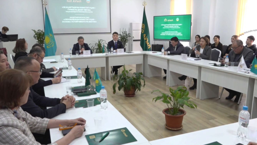 «Ауыл» партиясы Павлодарда жаңа Конституция жобасын талқылады