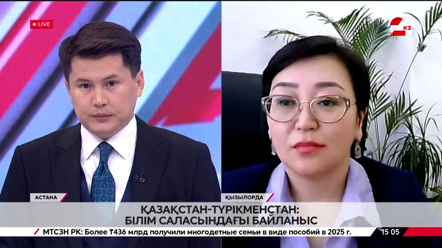 Қазақстан-Түрікменстан: білім саласындағы байланыс. Майнұр Бөрібаева