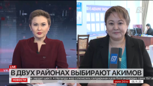 Выборы акимов в Кызылординской области. LIVE