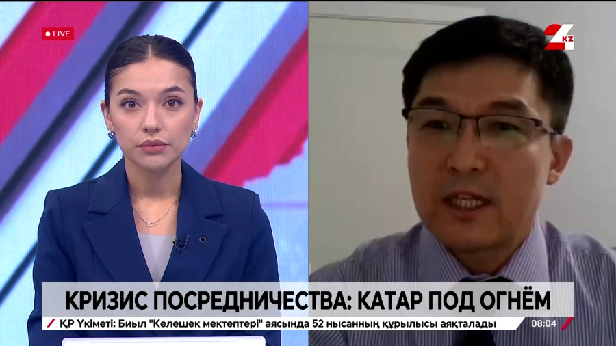 Кризис посредничества: Катар под огнём. Жан Кошербаев