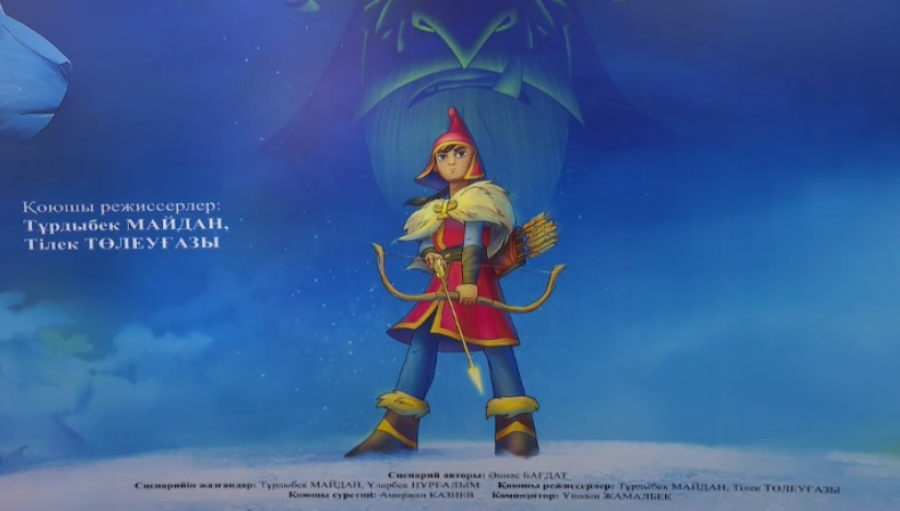 В Астане состоялся закрытый показ анимационного фильма «Алтын адам»