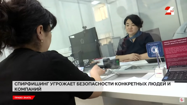 Вам написал руководитель с просьбой перевести ему денег – это спирфишинг!