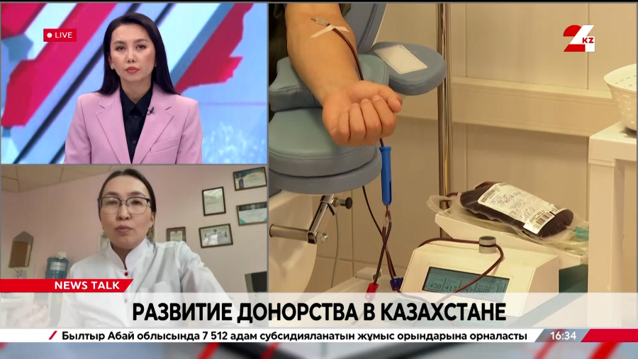 Развитие донорства в Казахстане. Айгерим Сагамбаева