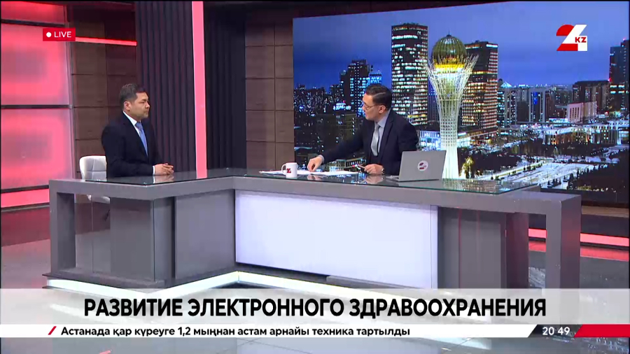 Развитие электронного здравоохранения. Аскар Аргинбаев