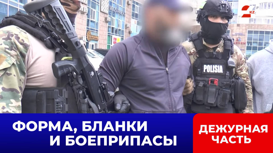 Псевдополицейские отобрали машину и деньги у жителя Алматы