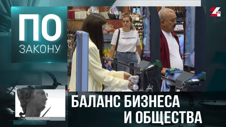 Права потребителей под защитой: что изменит новый закон