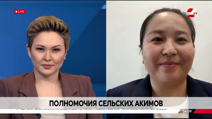 Полномочия сельских акимов. Жансая Нуралиева