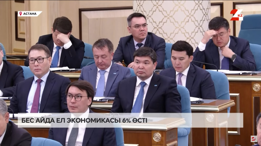 Бес айда ел экономикасы 6% өсті