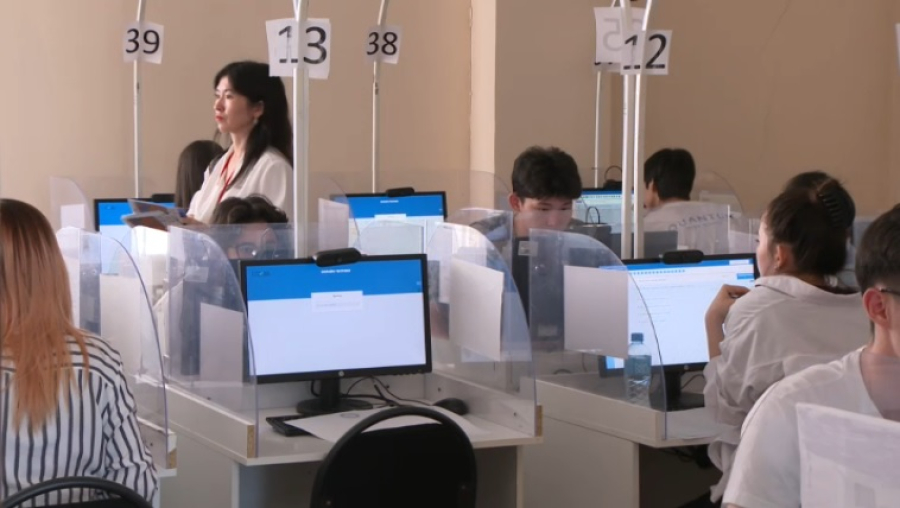 В Казахстане стартовало основное ЕНТ-2026