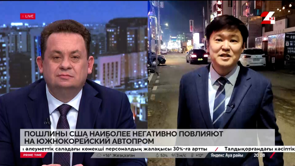 Пошлины США наиболее негативно повлияют на южнокорейский автопром