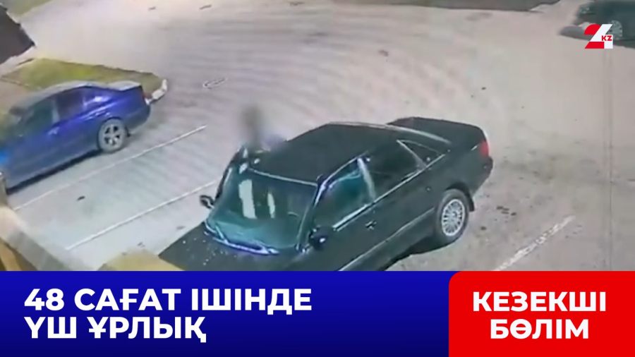 Астанада ер адам 48 сағат ішінде үш ұрлық қылмысын жасаған