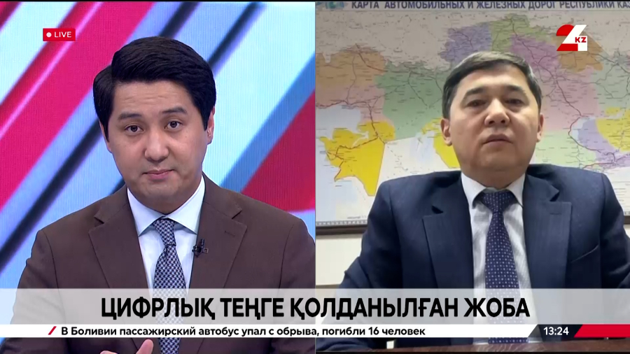 Елімізде цифрлық теңге қолданылған жоба аяқталды. Ғабит Шымырбаев