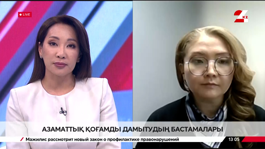 Азаматтық қоғамды дамытудың бастамалары. Жанерке Қайратқызы