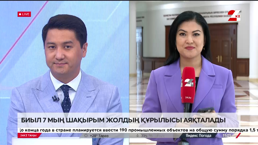 Биыл жеті мың шақырым жолдың құрылысы аяқталады. LIVE