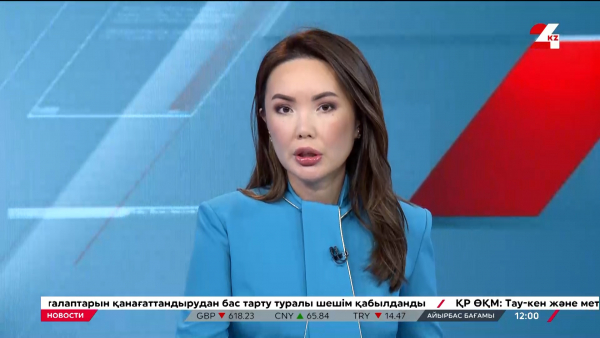 8 человек пострадали на ферросплавном заводе в Караганде