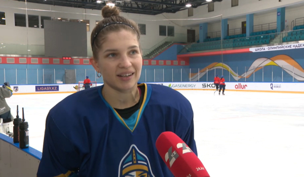 Анастасия Оразбаева: Хоккеймен айналысатын қыз ер мінезді болады деген қате пікір
