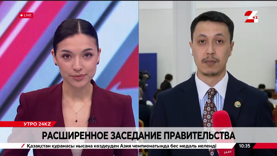 Расширенное заседание Правительства. LIVE