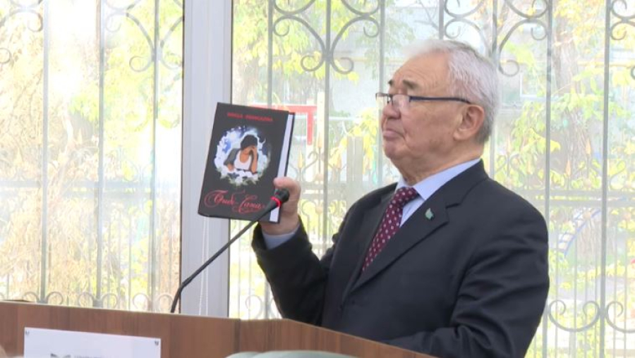 Алматыда «Бибі-Сана» кітабы жарыққа шықты