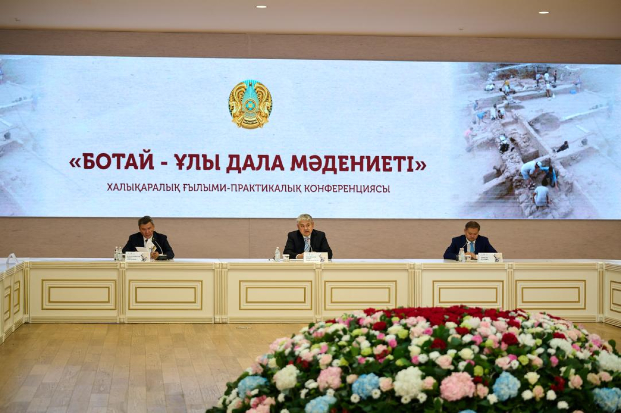 Археологическое наследие Ботая обсудили на конференции в Петропавловске