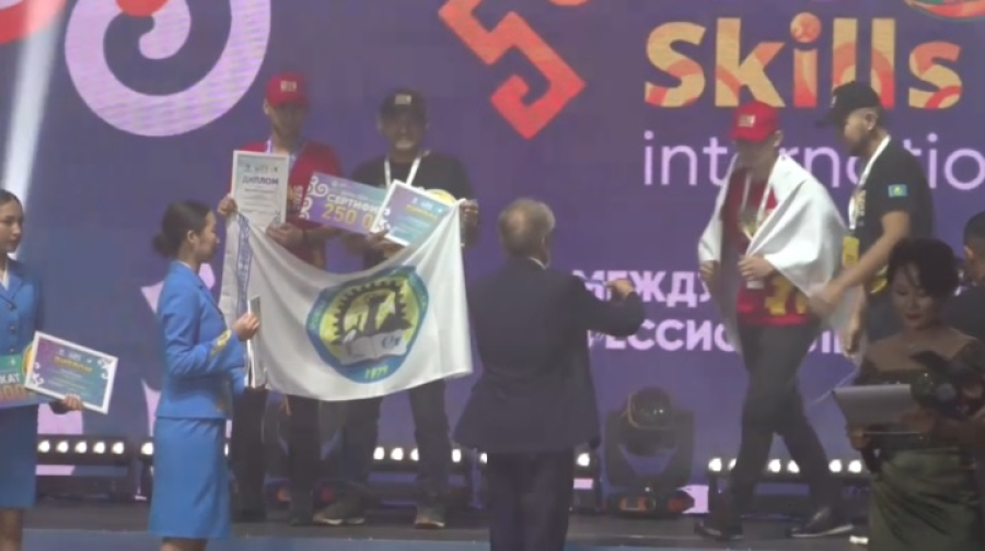 Конкурс ERG Skills International состоялся в Аксу
