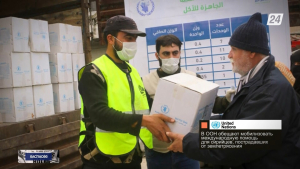 БҰҰ зілзаладан зардап шеккен сириялықтарға халықаралық көмек ұйымдастыруға уәде берді | Баспасөз