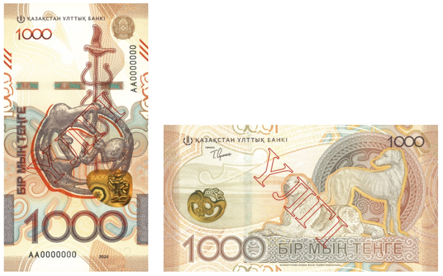 Новые банкноты номиналом 1000 тенге появятся завтра в Казахстане