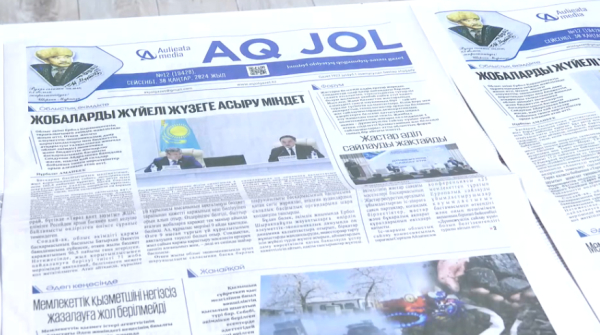 Жамбыл облысындағы 100 жылдық тарихы бар басылым