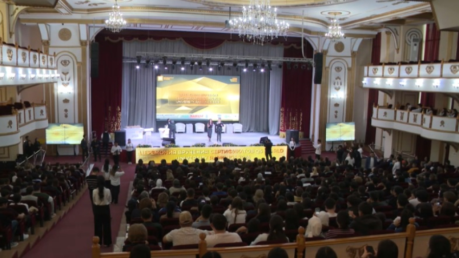 20 университетов Казахстана вошли в топ-1500 вузов мира