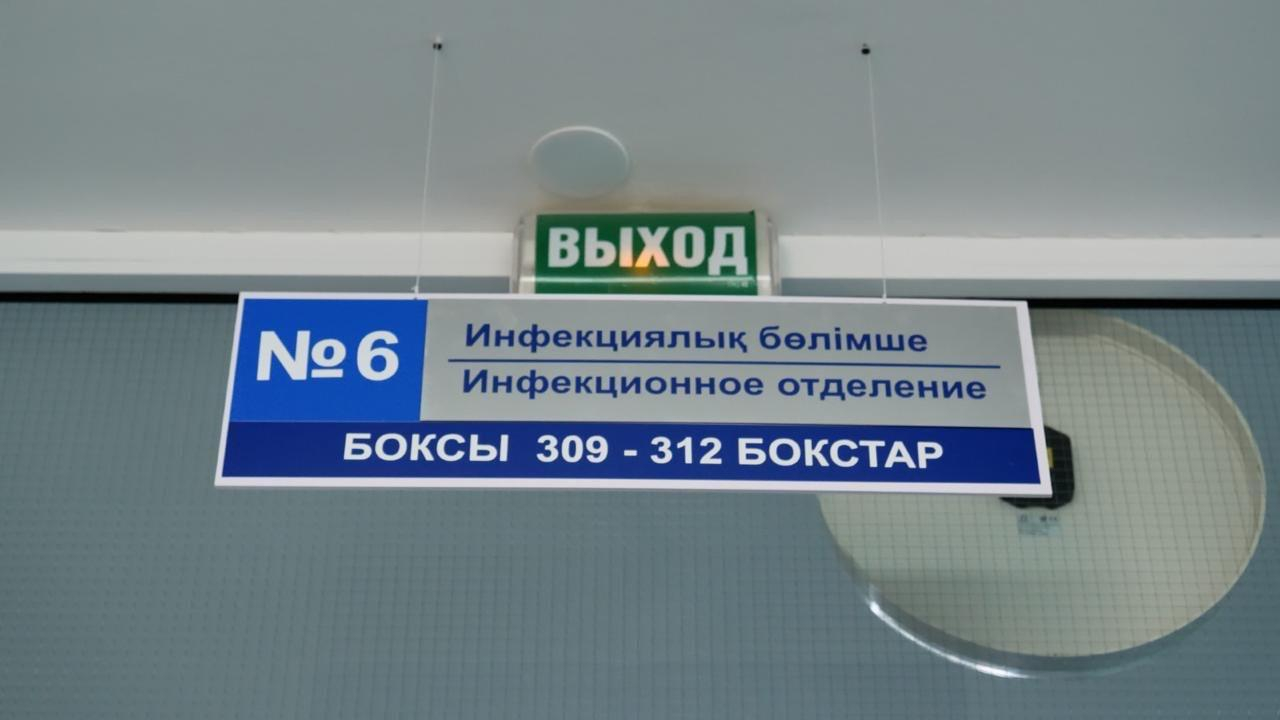 Дети продолжают поступать в столичные больницы с корью
