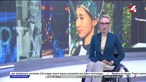 Паралимпиада-2024: промежуточные итоги