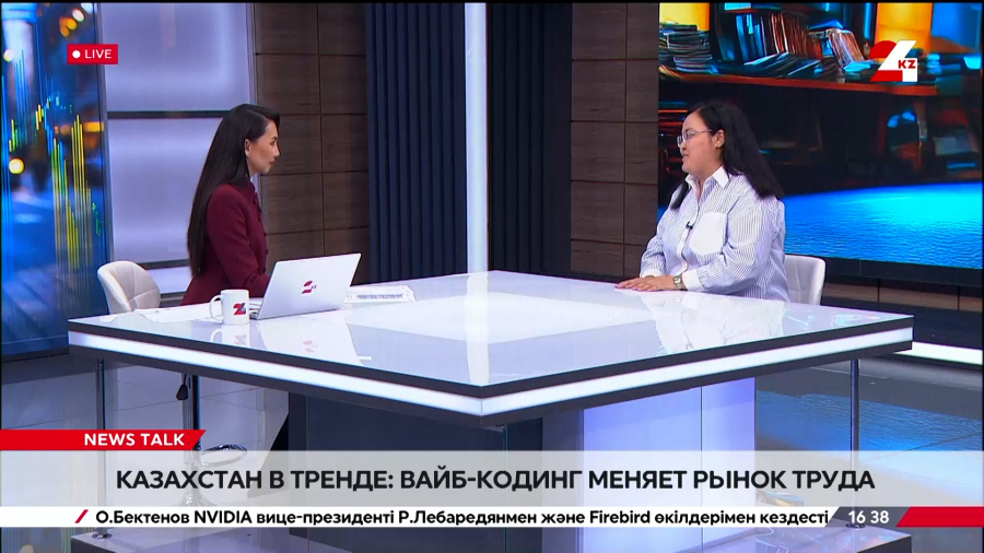 Казахстан в тренде: вайб-кодинг меняет рынок труда. Жанна Артего