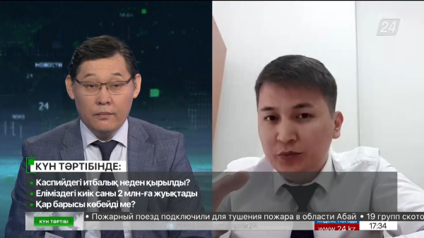 Каспийдегі итбалық неден қырылды? | Күн тәртібі | 23.05.2023