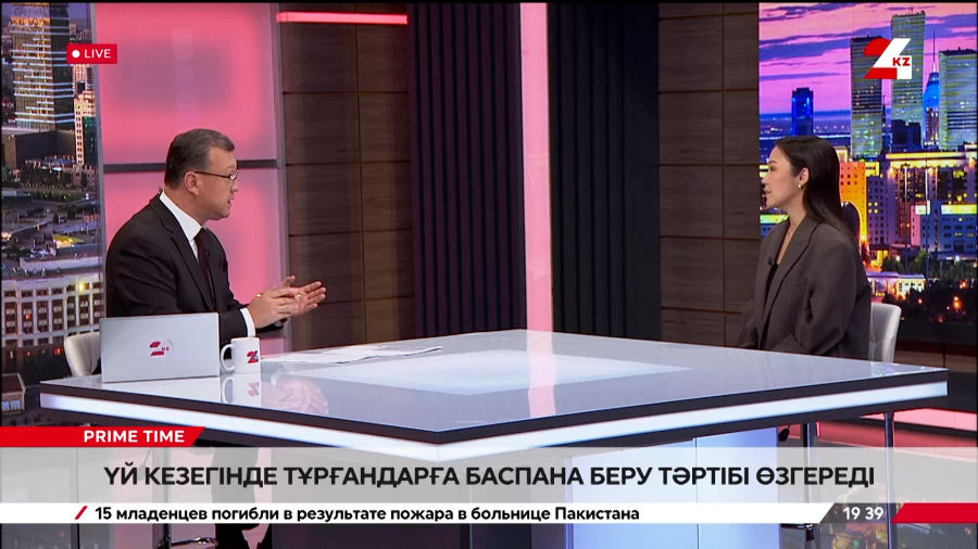 Үй кезегінде тұрғандарға баспана беру тәртібі өзгереді. Арай Мұратқызы